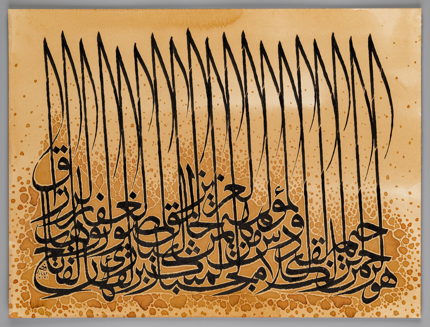 Islamic calligraphy art in Arabic Thuluth script recites Al-Asmaa Ul-Husna, 18 Names of God, in Tea.