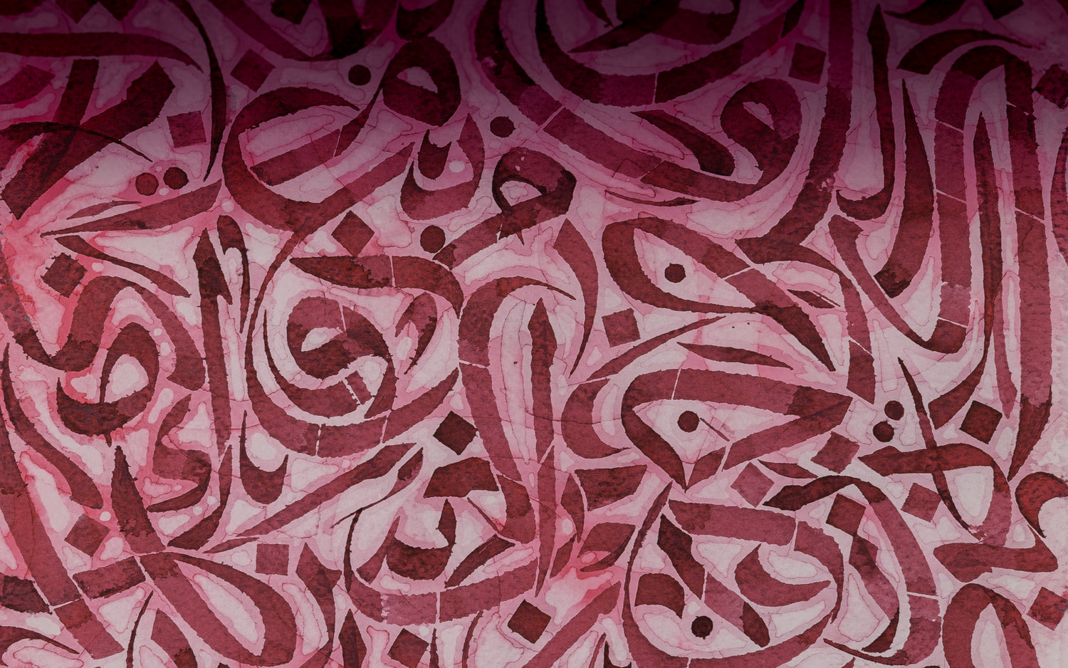 Arabic calligraphy art in Thuluth script, Abjad Alphabet, in Rosewood Burgundy.