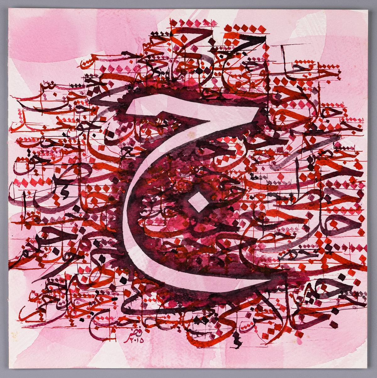 Arabic calligraphy art in Thuluth script, letter Jeem, with anatomic collage drills, in rustic red.