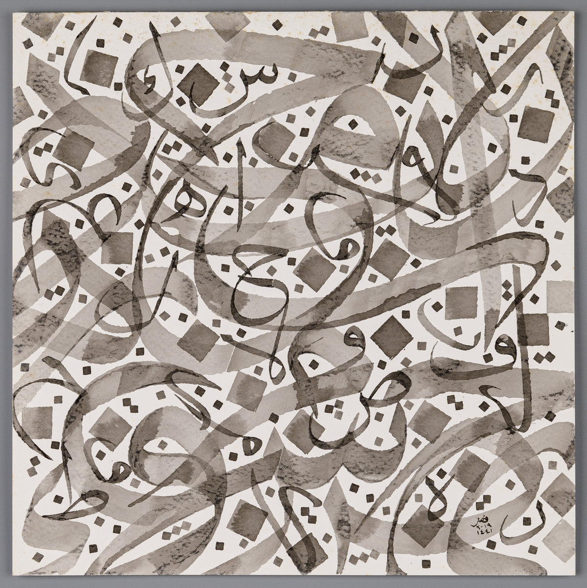 Arabic calligraphy art in Thuluth script, Abjad Aggregation of Letters, with floating rhombic dots.