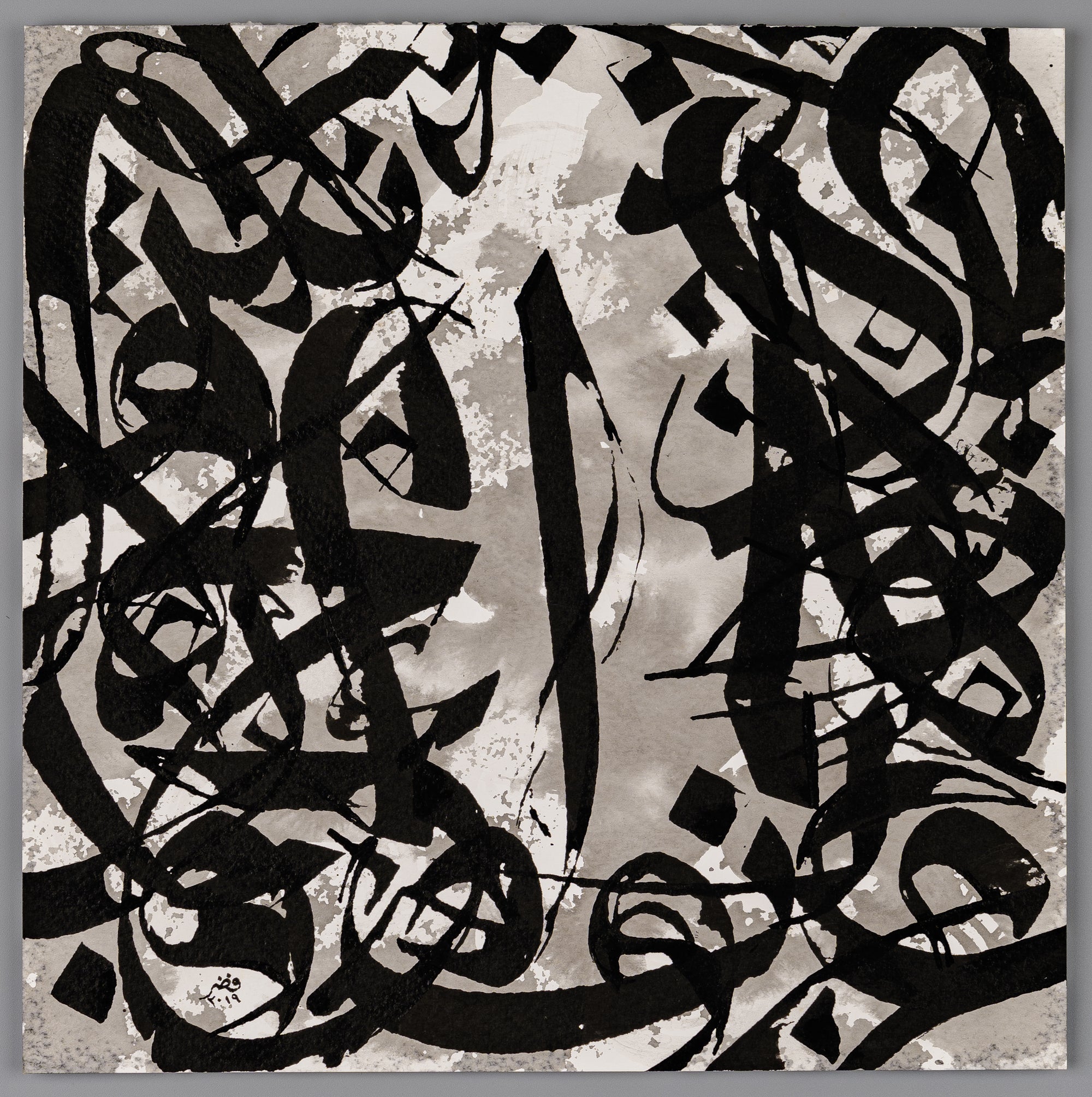 Arabic calligraphy art in Thuluth script, Aleef and The Assembly of Hurufs, collage of Letters.