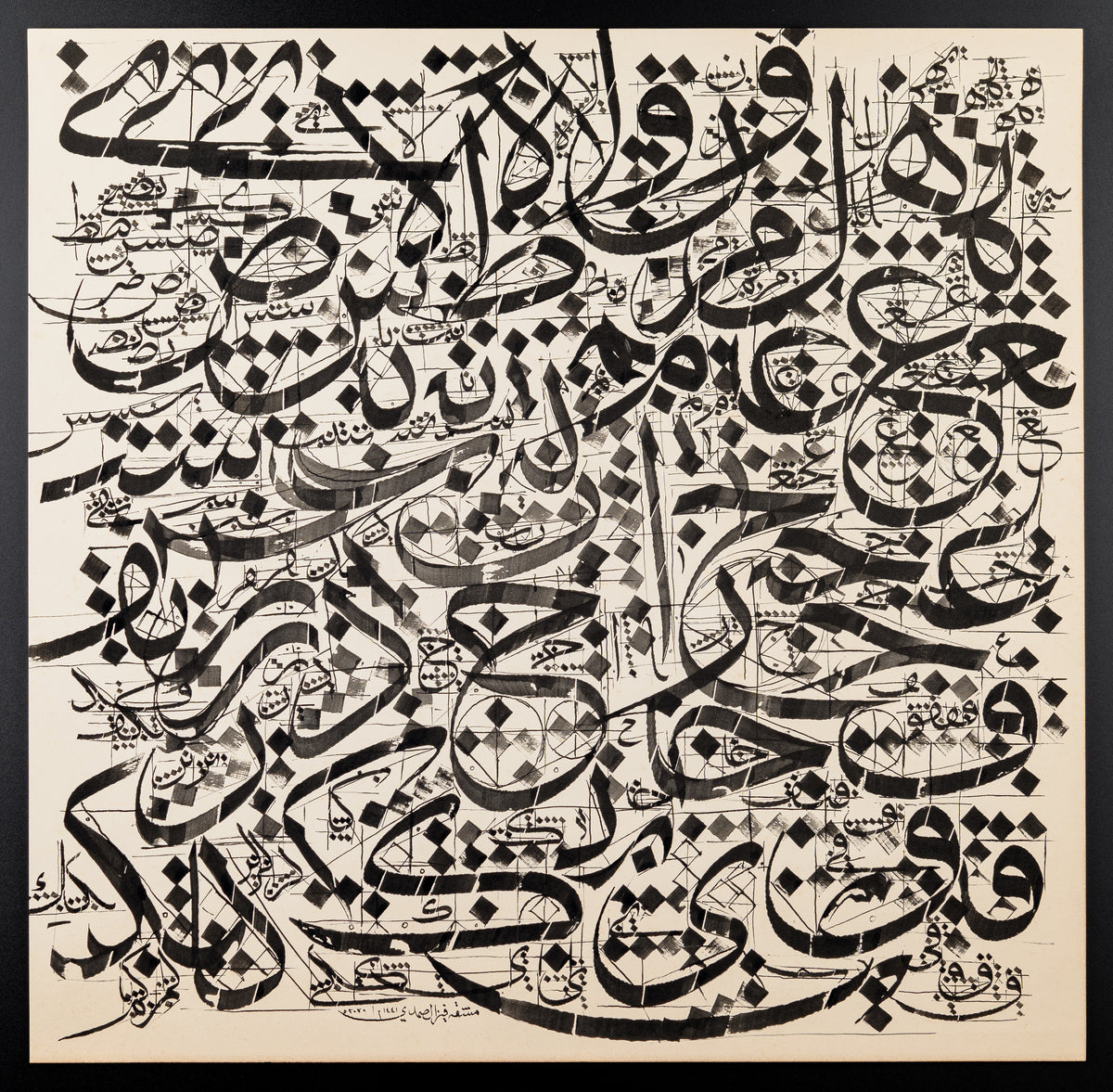 Arabic calligraphy art in Thuluth script, Abjad Study Drills, collage of anatomic structures.