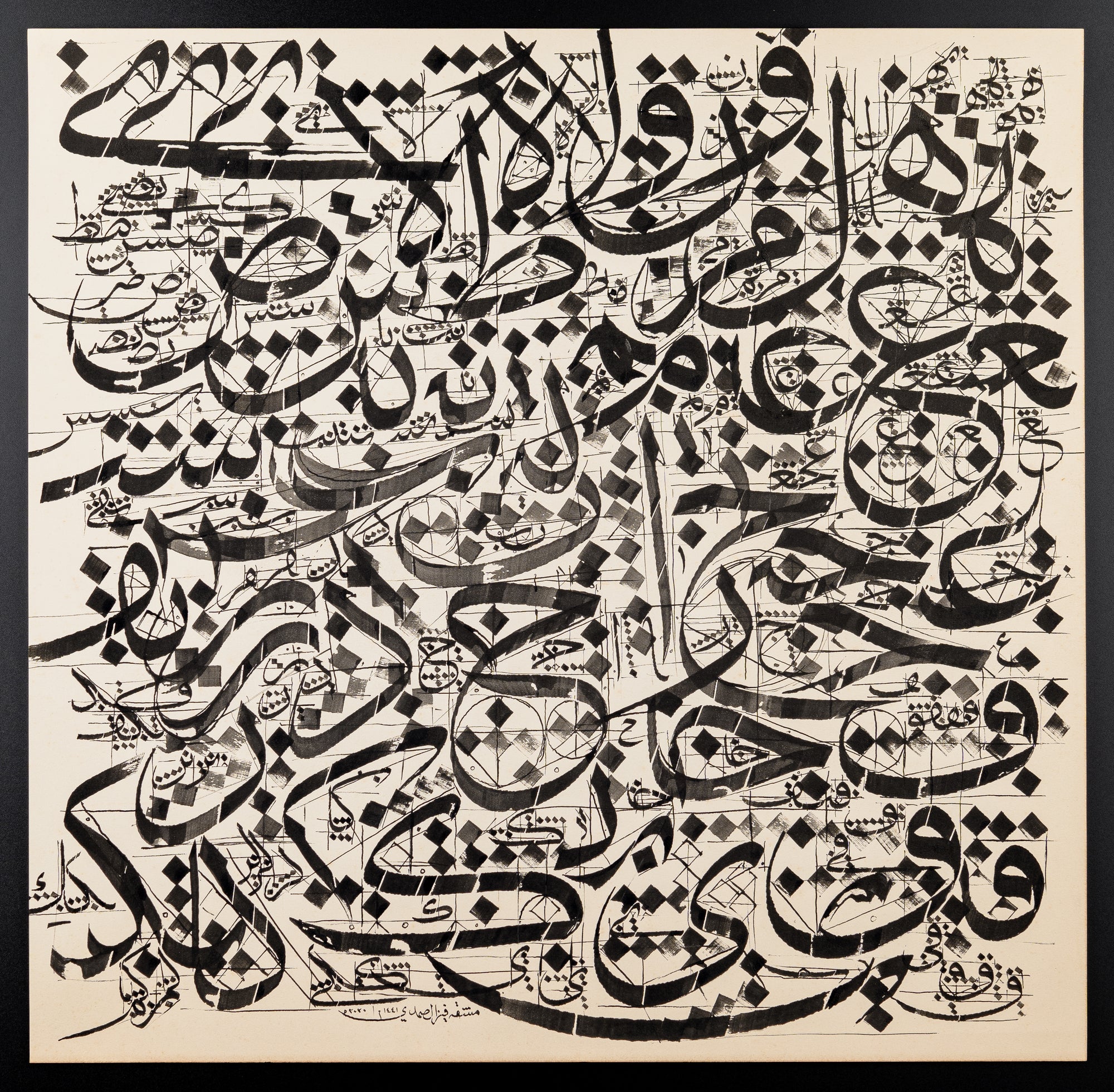 Arabic calligraphy art in Thuluth script, Abjad Study Drills, collage of anatomic structures.