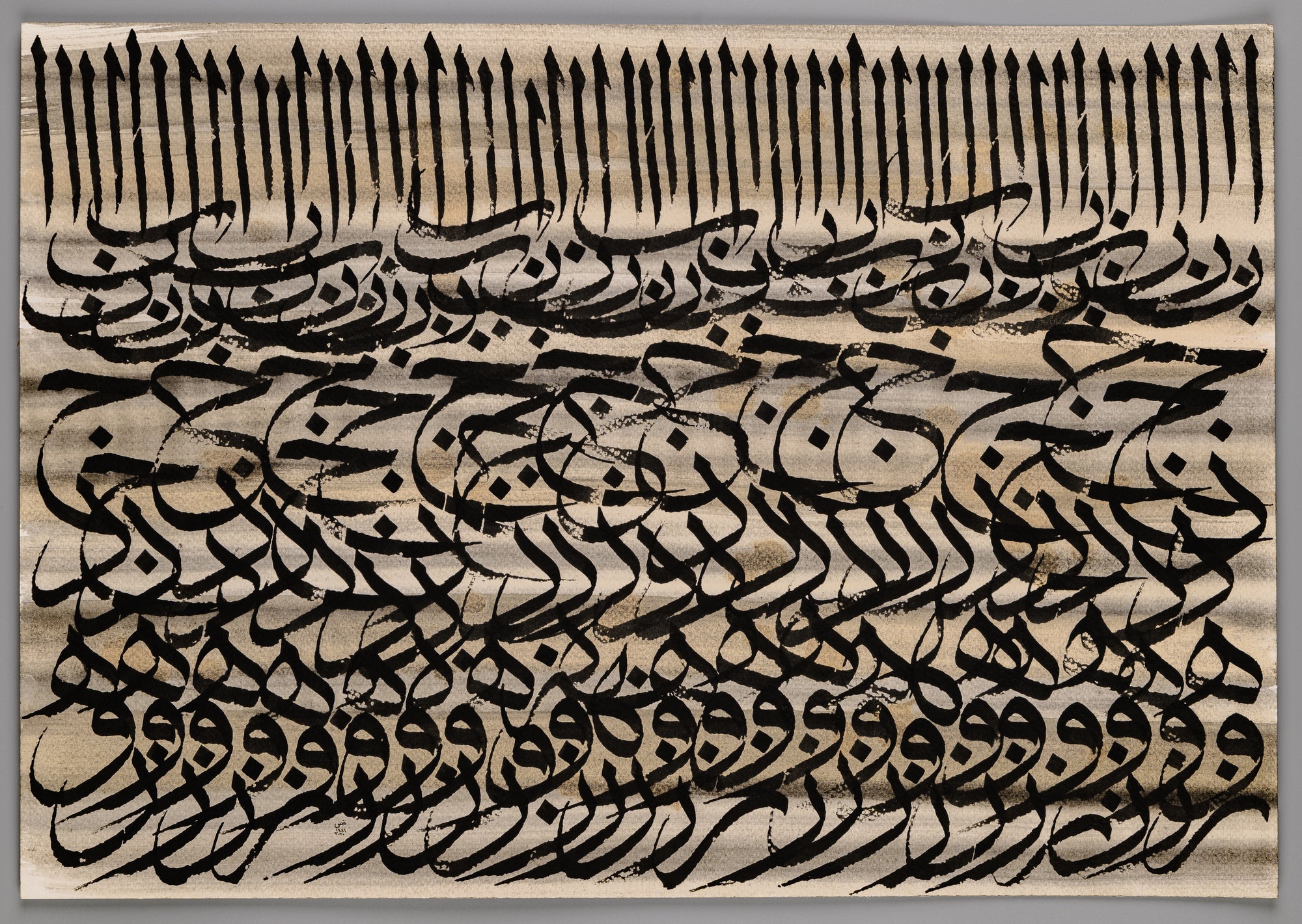 Arabic calligraphy art in Thuluth script, The Spirits of Hurufs, life force of Letters, Grey Tea.