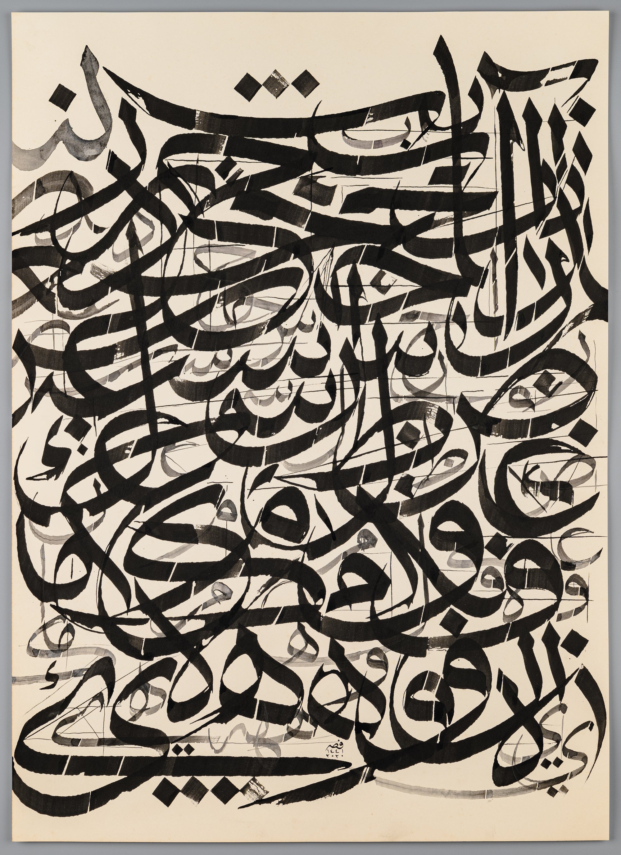 Arabic calligraphy art in Thuluth script, Thuluth Abjad Movement Drills.