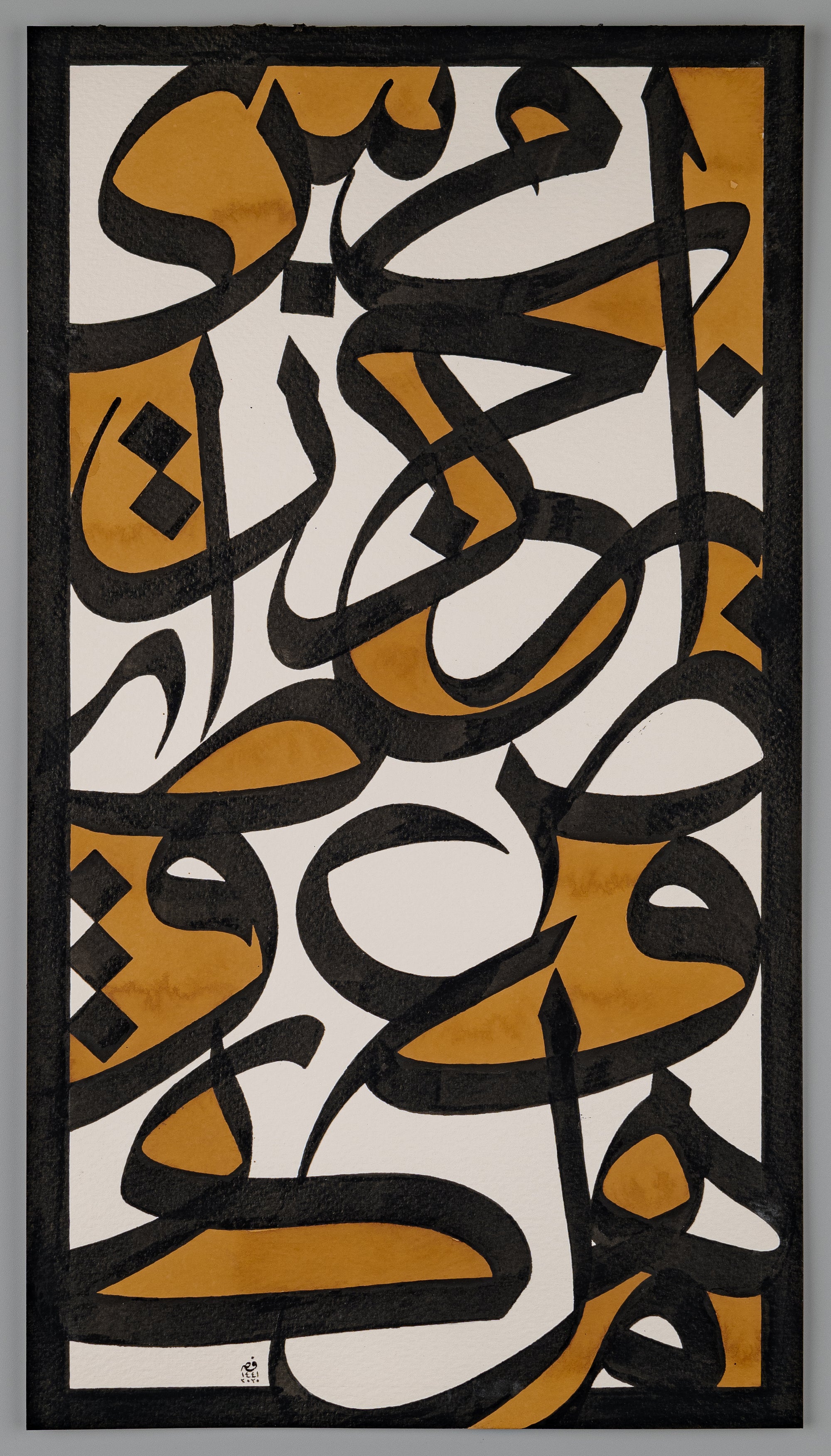 Arabic calligraphy art in Thuluth script, The Abjad Forms of Letters, in Fragments of Tea Ink.