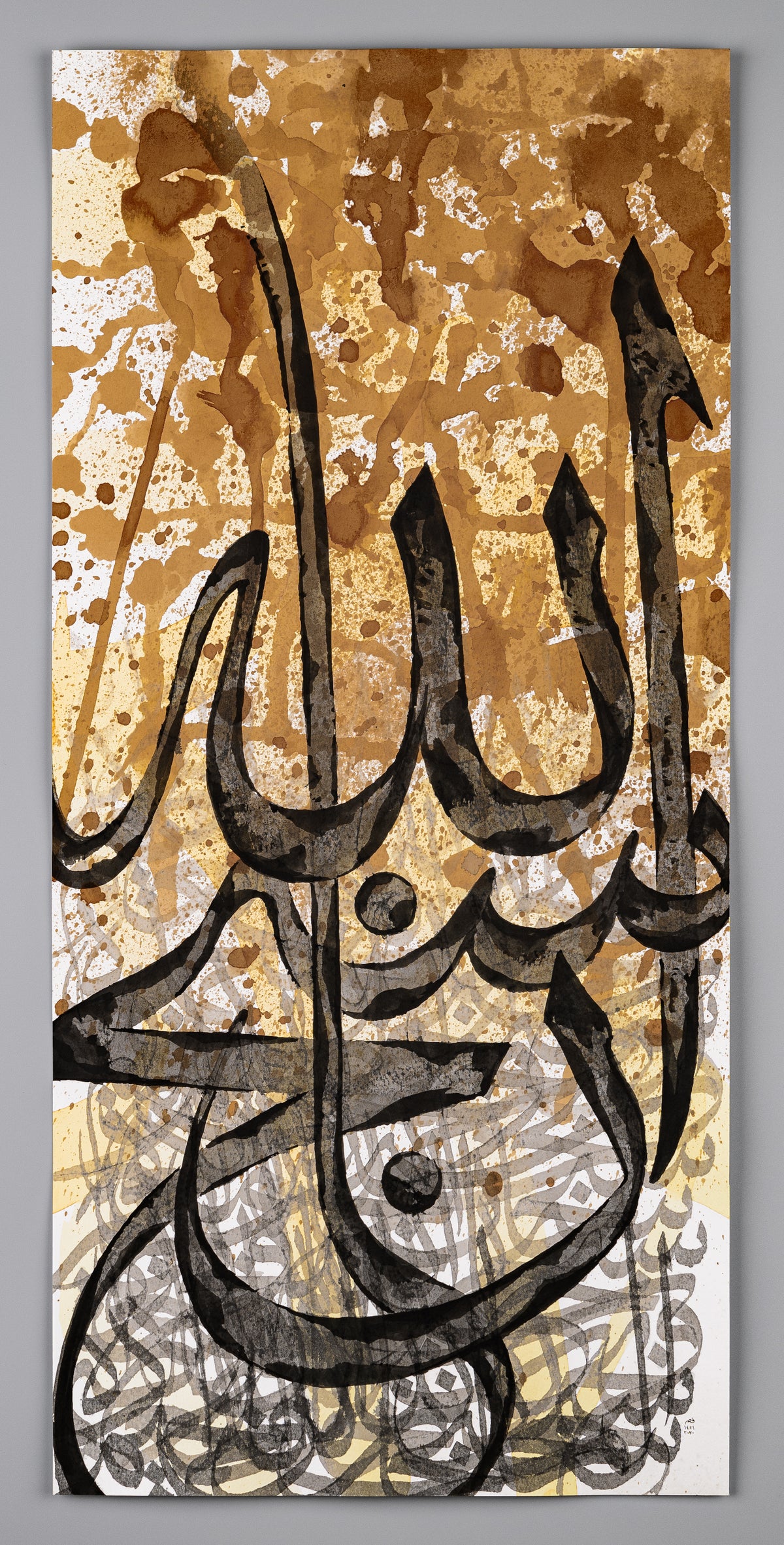 Islamic calligraphy art in Arabic Thuluth script, Tasbih, Subhanallah, in Black and Tea Collage.