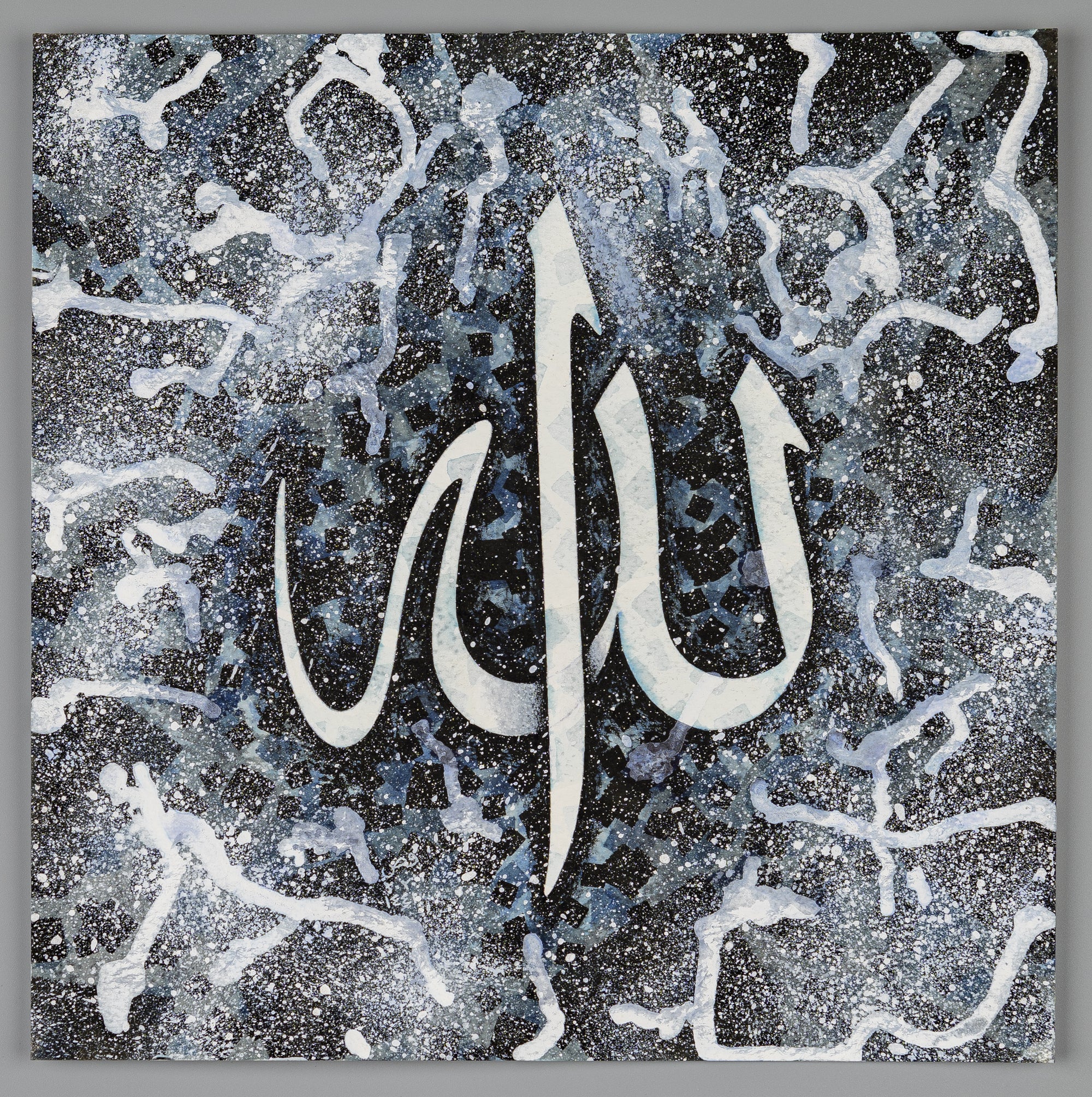 Islamic calligraphy art, Allah in Arabic Thuluth script, in Deep Space Marble Spatter.