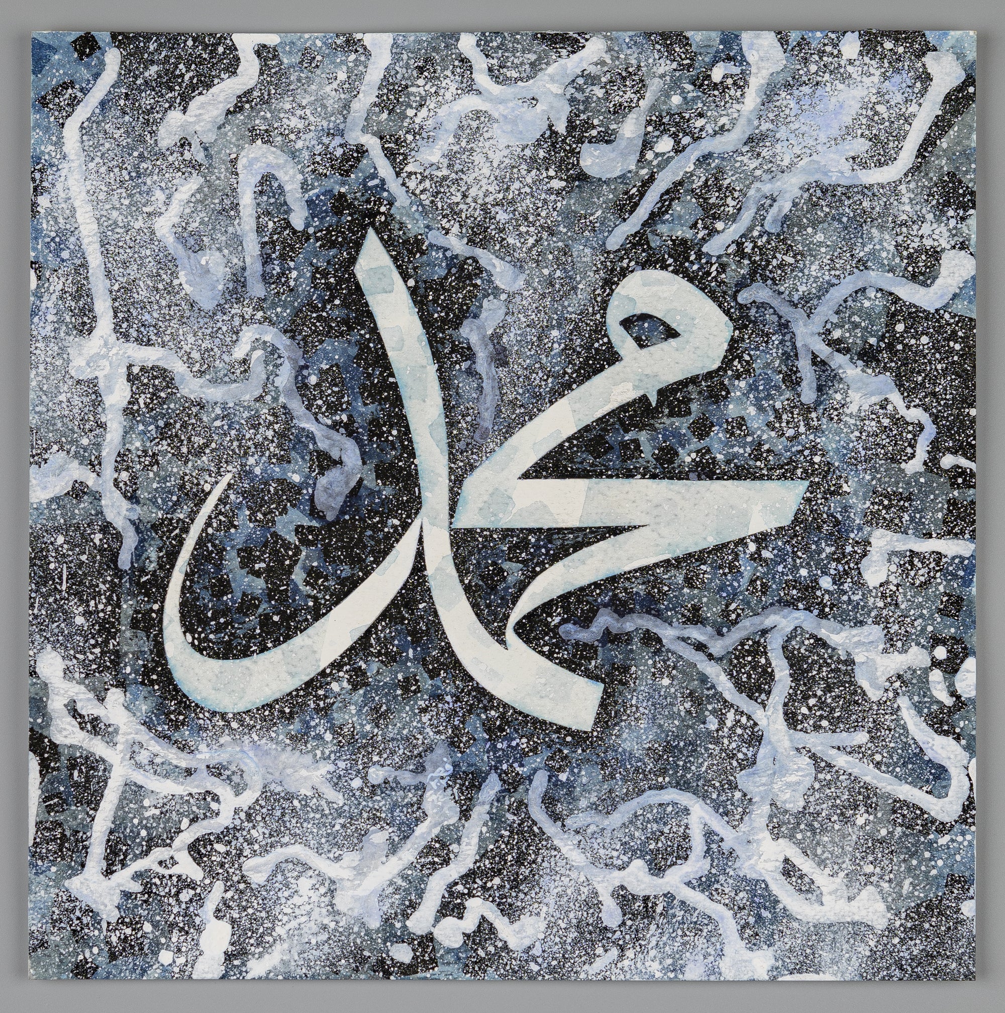 Islamic calligraphy art, Muhammad in Arabic Thuluth script, in Deep Space Marble Spatter.