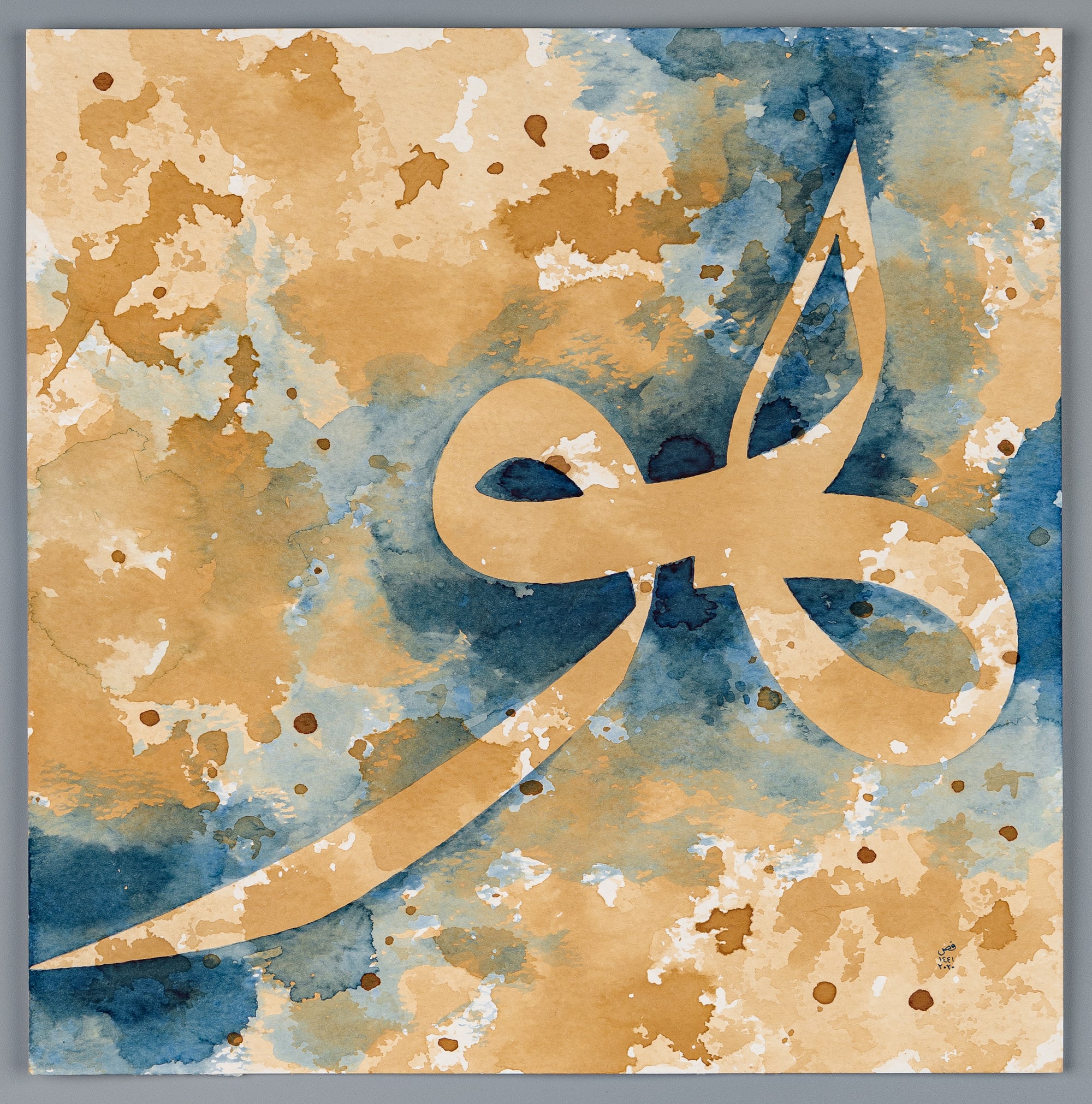 Islamic calligraphy art in Arabic Thuluth script, Huwa, in overlay blotches of blue on tea inks.