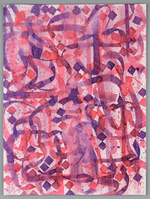 Islamic Calligraphy Art, Ya Rabbi, Violet Magenta Wash.