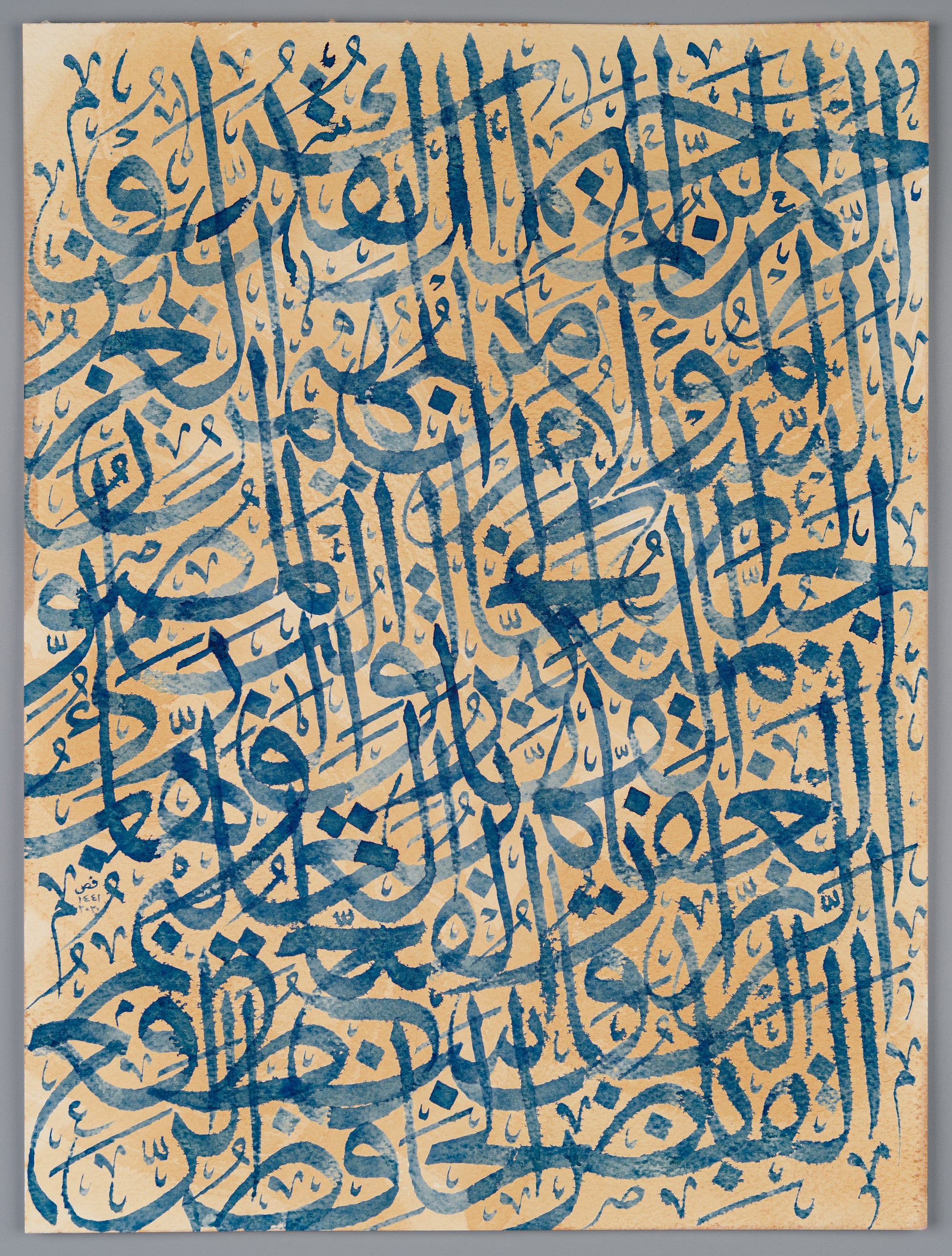 Islamic calligraphy art in Arabic Thuluth script, Al-Asmaa Ul-Husna, 23 Names of God.