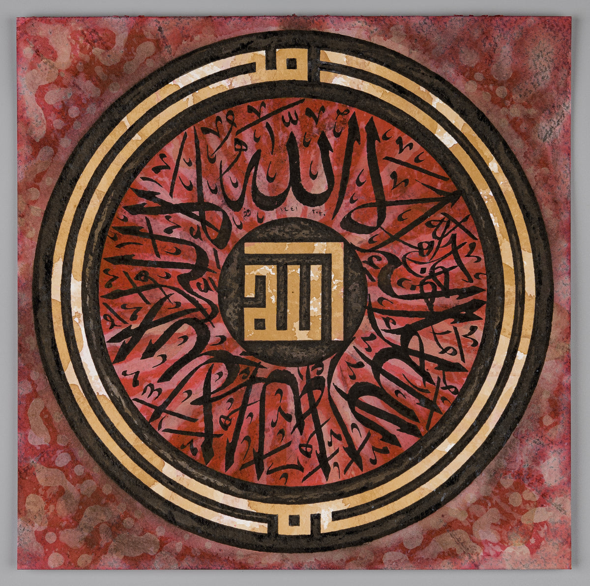 Islamic calligraphy art, Allah-Muhammad in Arabic Kufic Murabba script, with Tahlil in Thuluth.