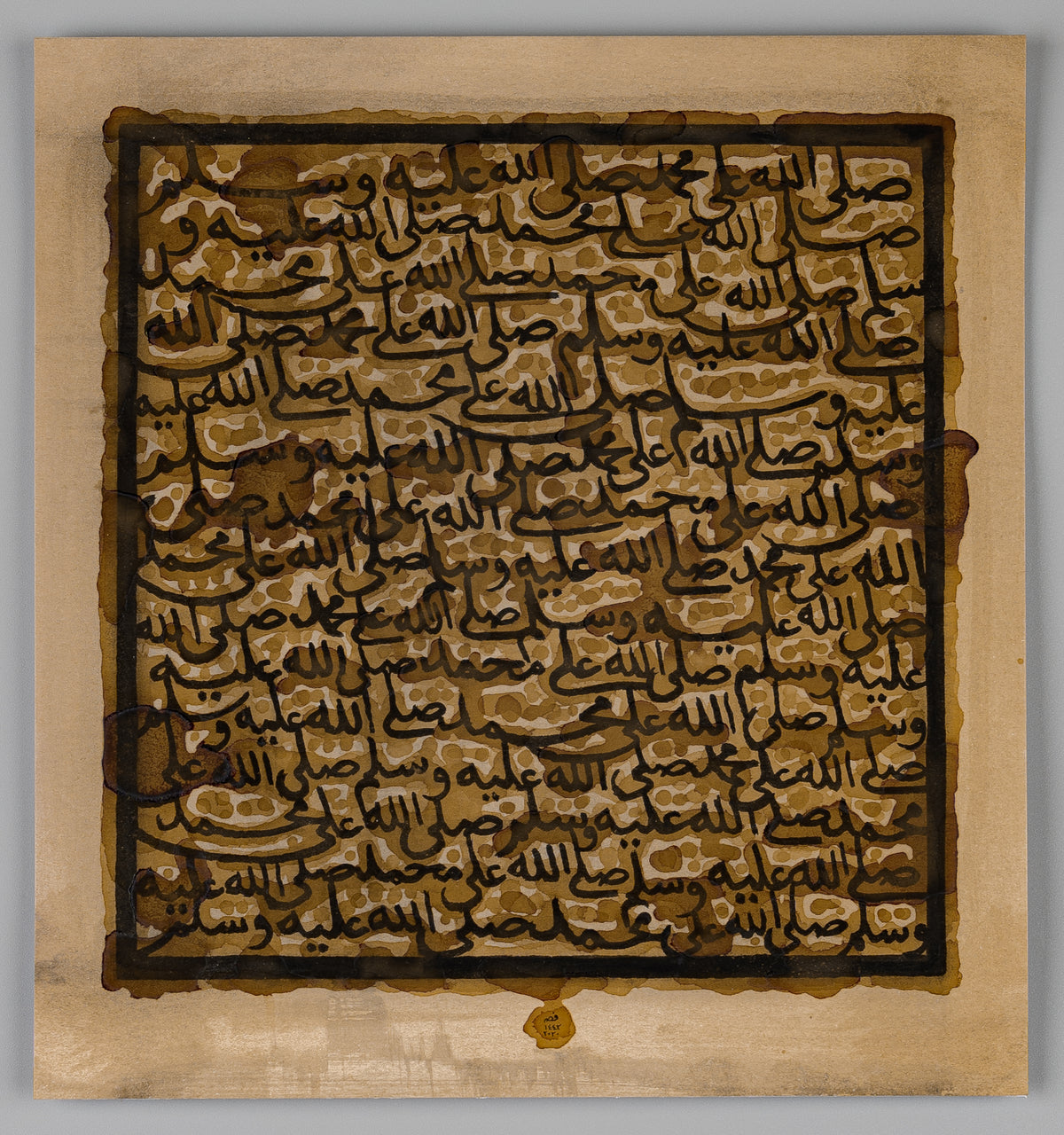 Islamic calligraphy art, Salawat blessings to Muhammad, in Arabic Freestyle script, in Rustic Tea.