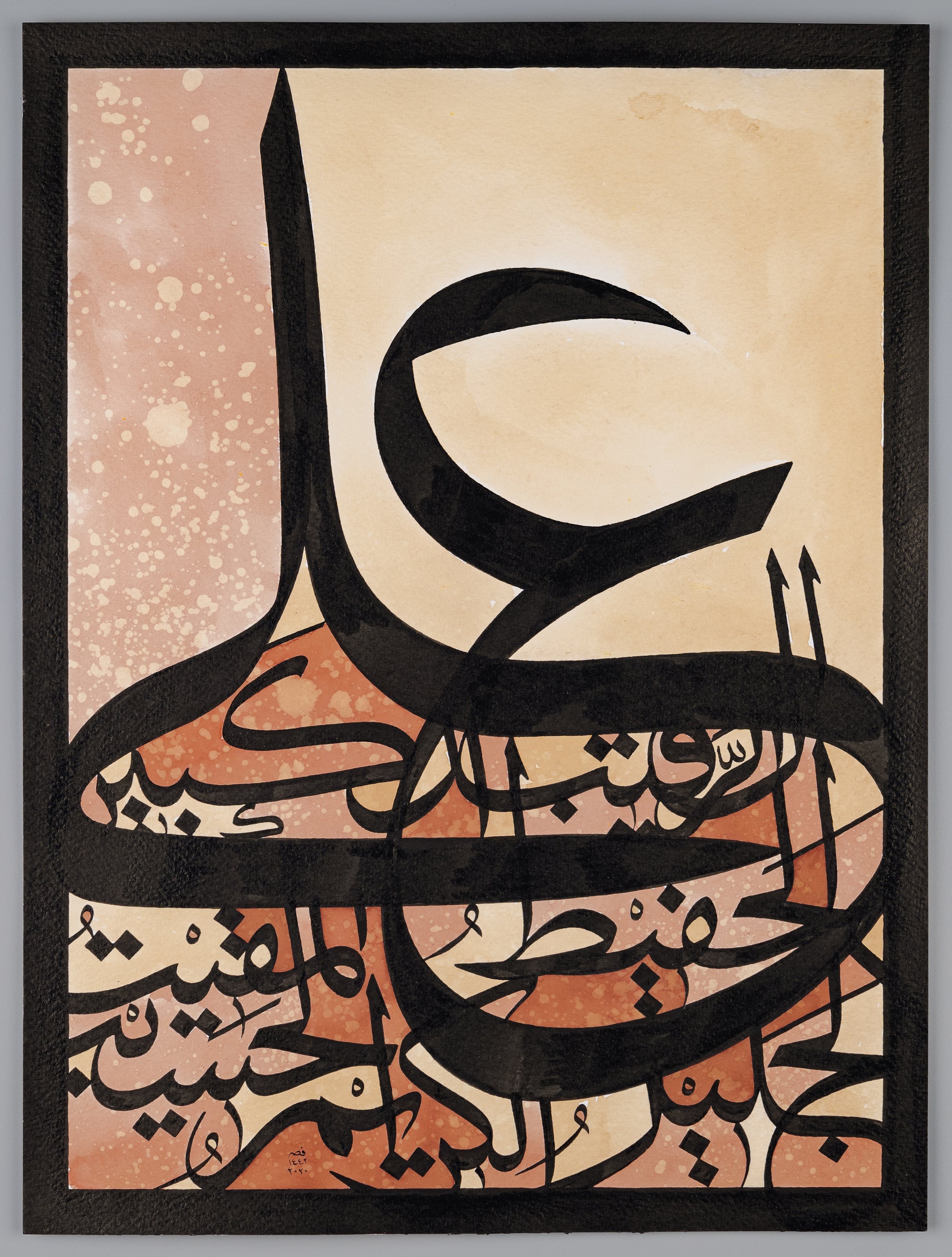 Islamic calligraphy art in Arabic Thuluth script, Al-Aliyyu, with Al-Asmaa Ul-Husna, 8 Names of God.