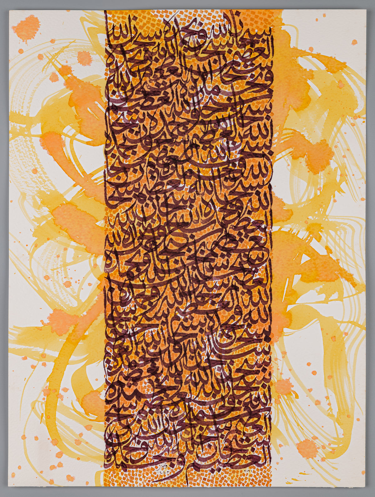 Islamic calligraphy art in Arabic Thuluth freestyle script, Tasbih Dzikr, Burgundy Orange Splatter.