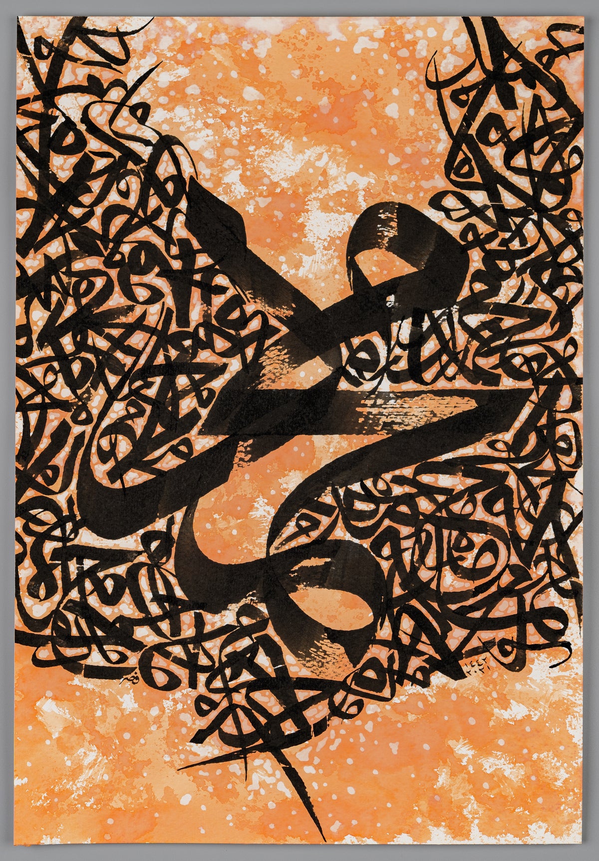 Islamic calligraphy art, Muhammad in Arabic Thuluth deconstructed script, Black on Cantaloupe.