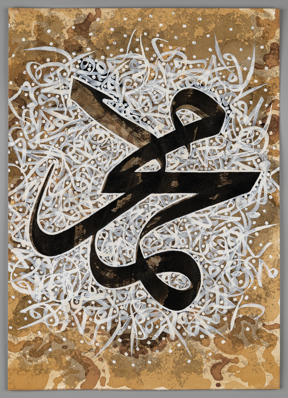 Islamic calligraphy art, Muhammad in Arabic Thuluth deconstructed script, in on Rustic Black Tea.